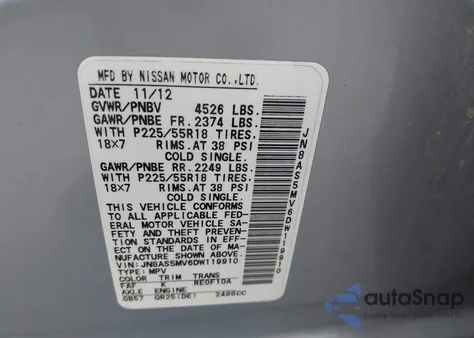 2013 Nissan Rogue Sv W/Sl Pkg из США, поврежденный, VIN JN8AS5MV6DW119910